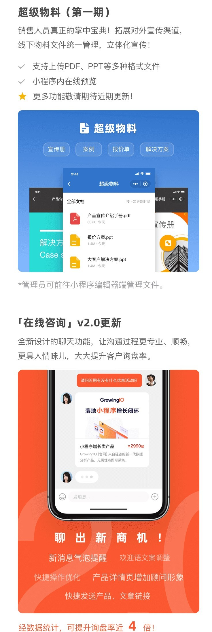 11月功能更新 11月功能更新